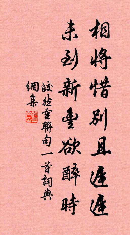 一笑便覺真理存,高談豈畏丞卿怒 詩詞名句