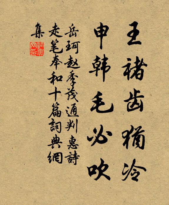 贈以東南歸，擲去手中筇 詩詞名句