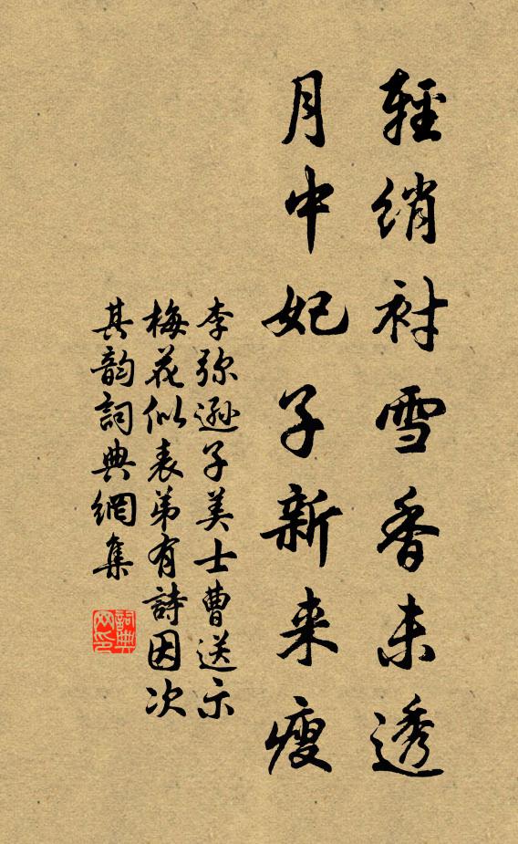 絲脆弦將斷，金徽色尚榮 詩詞名句