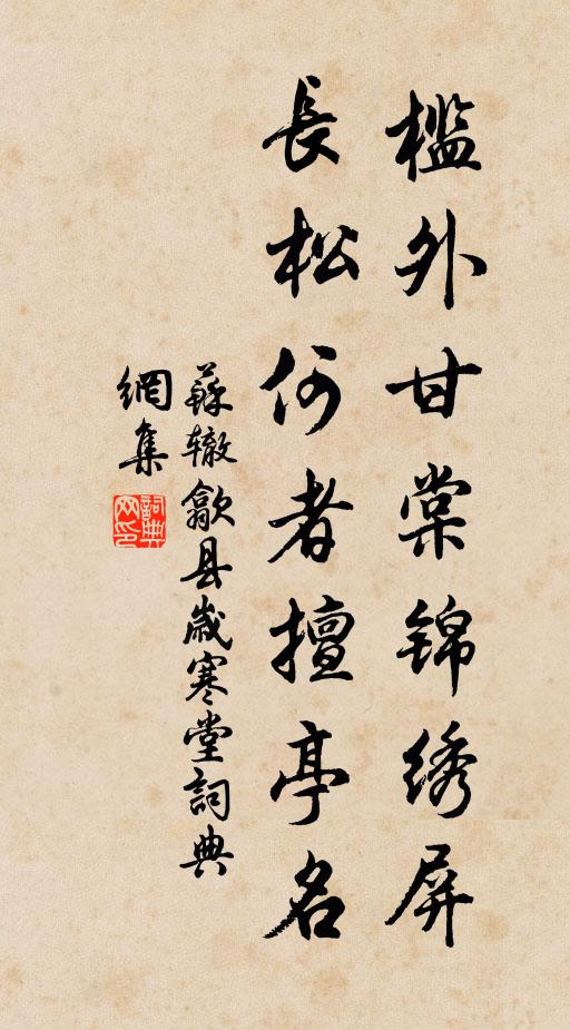 玄沙驢前，雲門馬後 詩詞名句