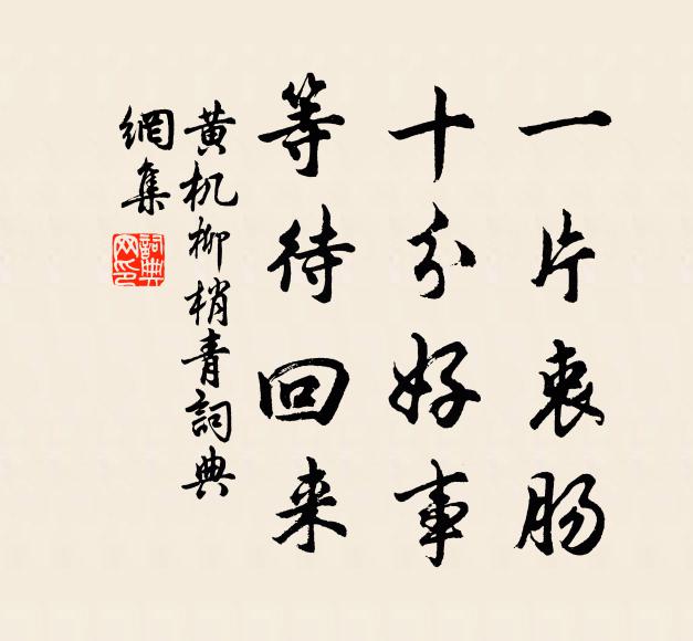 排戶始奔突,轉隙少徘徊 詩詞名句