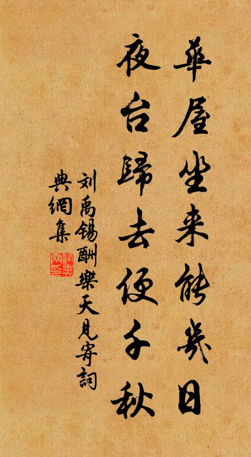 空籠簾影隔垂楊 詩詞名句