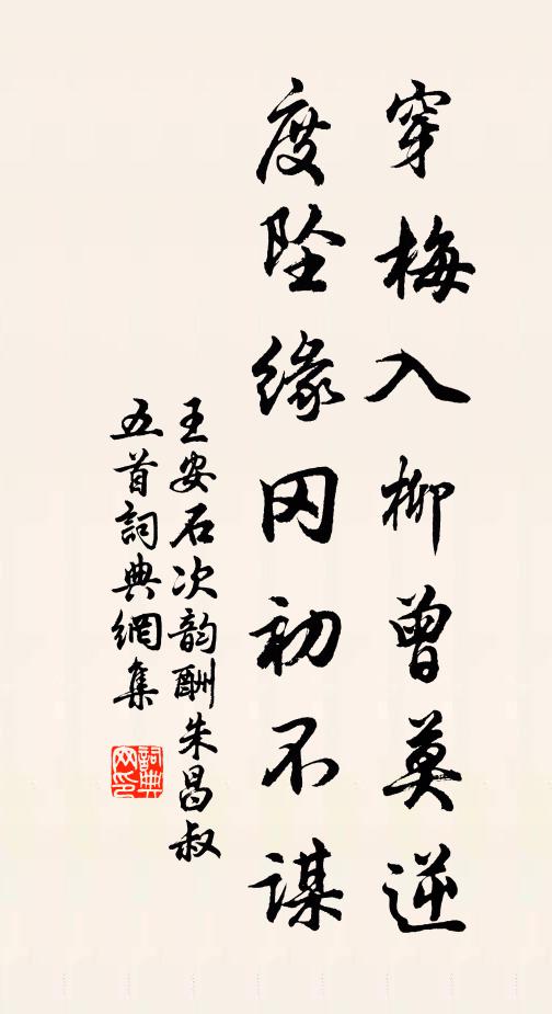 默默暗沈，含顰不語，此意誰人識 詩詞名句