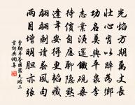 符亭二首原文_符亭二首的賞析_古詩文