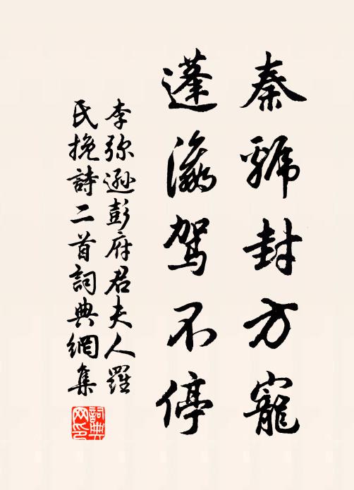 物類既參差，天地亦謬廓 詩詞名句