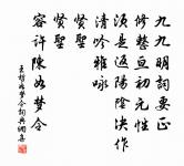 韋奇詩詞全集_韋奇古詩文大全