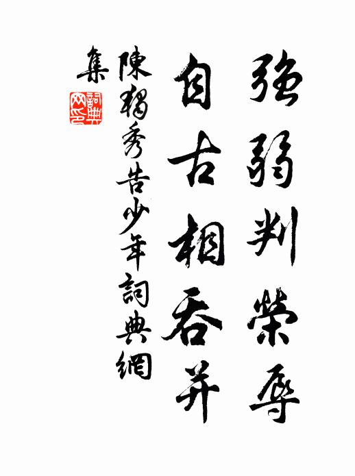 萊畦花圃帶郊坰,物土耕桑隨意度 詩詞名句