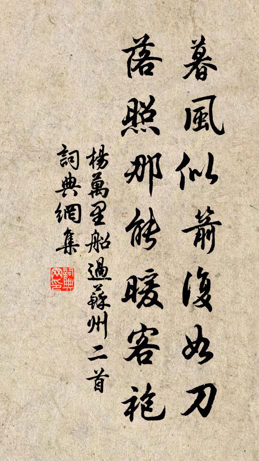 壁間面如生,凜然人在茲 詩詞名句