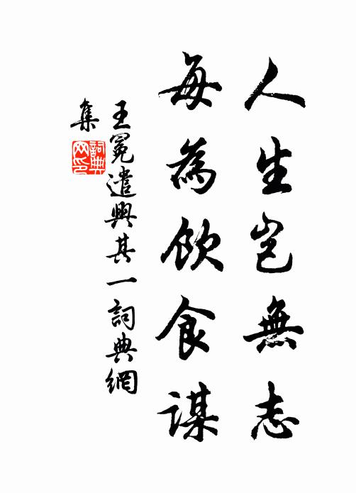 自嗟筆力無韓豪,不敢讒風乾鼎鑊 詩詞名句