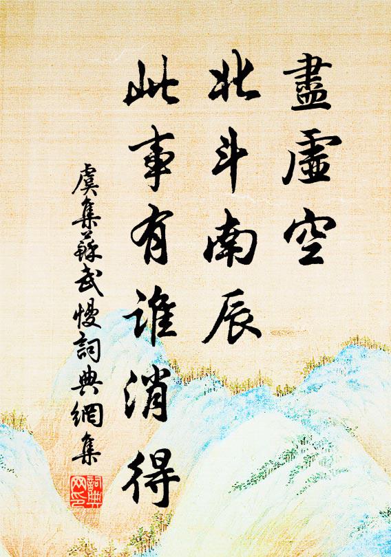 鰲山寶燈照夜,羅綺千門 詩詞名句