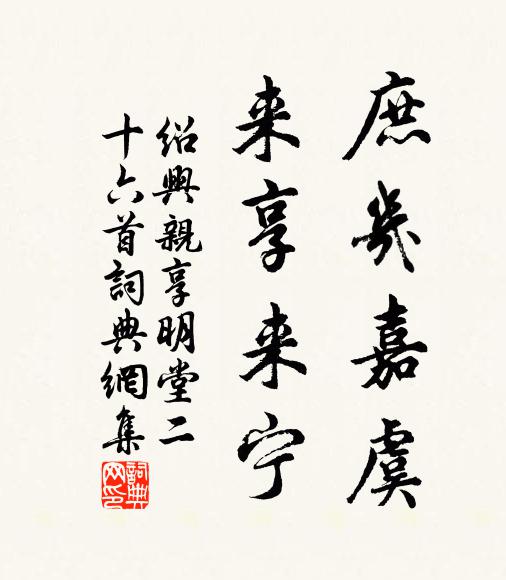 荒雞亂啼思轉多,黠鼠嘯躍眠不熟 詩詞名句