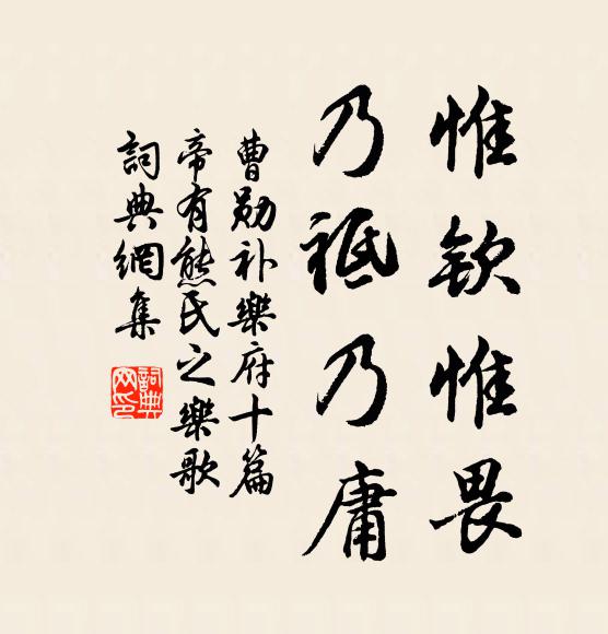 更許十年活，漁磯破幾蓑 詩詞名句