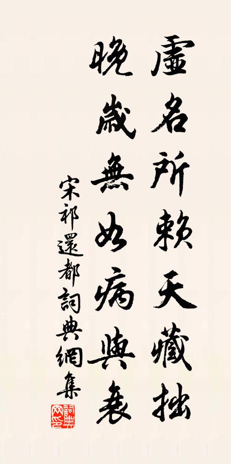 豀渾因雨瀑,岩近得風清 詩詞名句