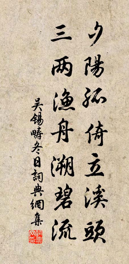 落山謝虛閣，橫琴相對閒 詩詞名句