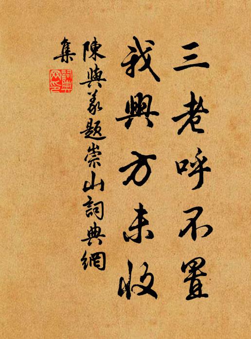 那回分袂月初殘 詩詞名句