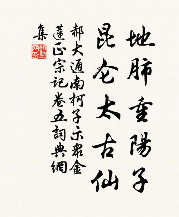 吾廬寂寞類荒村,但有林間鳥雀喧 詩詞名句