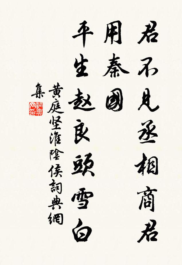 昔讀康樂詩，夢到石門山 詩詞名句