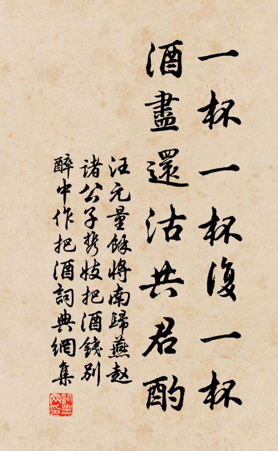 燈出籬落間，七世有故廬 詩詞名句