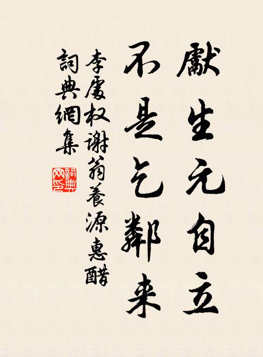 泛舟伊水風回夜,垂釣溪門月上時 詩詞名句