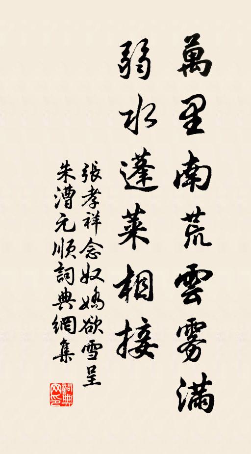 客路舊縈秦甸出，鄉程今繞漢陽歸 詩詞名句