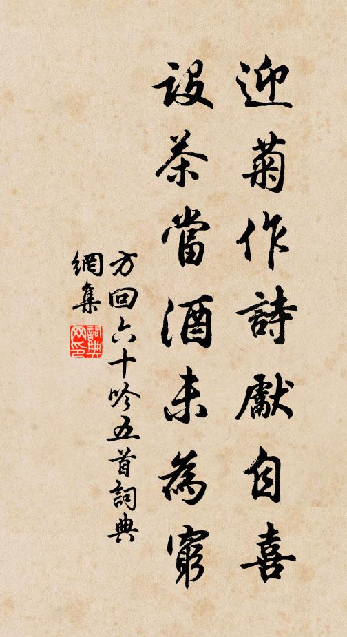 君看北邙道,髑髏縈蔓草 詩詞名句