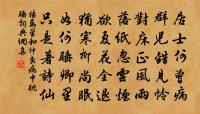 秋居書懷原文_秋居書懷的賞析_古詩文
