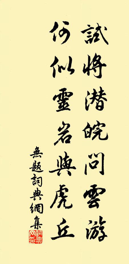 此詩比蓼莪,一吟一傷神 詩詞名句