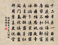 五月二十一日徙寓智門二首原文_五月二十一日徙寓智門二首的賞析_古詩文