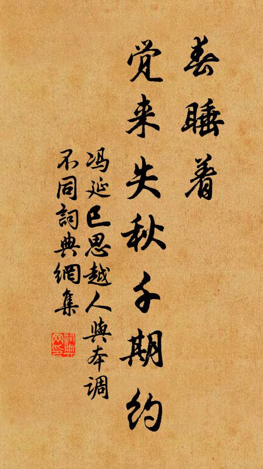 倡樓啟曙扉，園柳正依依 詩詞名句