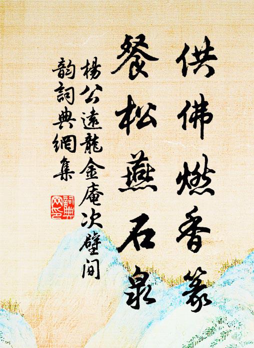 憑檻出煙埃,振衣向寥廓 詩詞名句