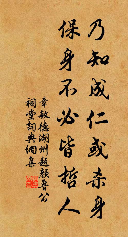 青山步障五百里，猶有贈行南北雲 詩詞名句