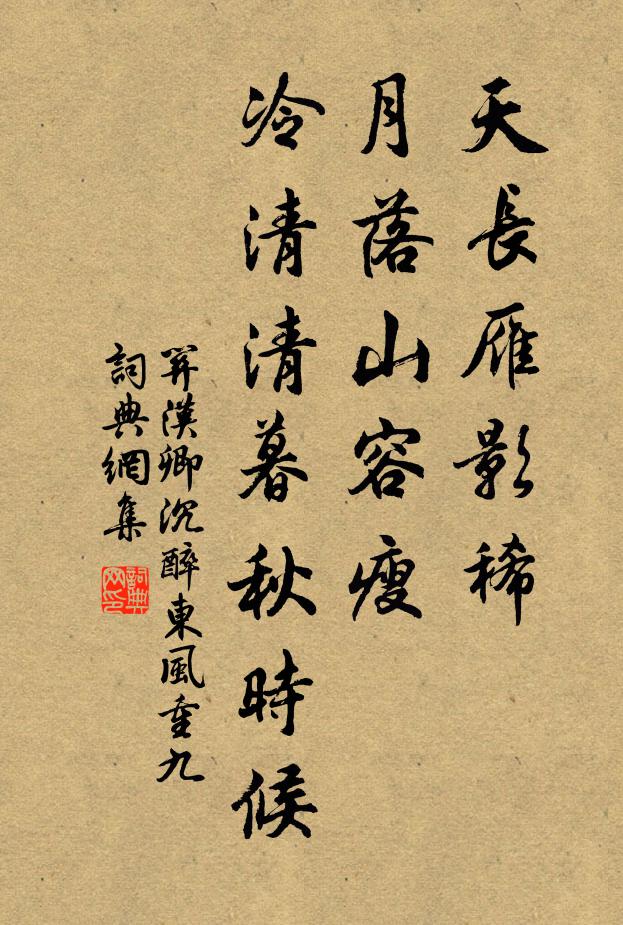 胡張三背手張弓,黑李四反身架箭 詩詞名句