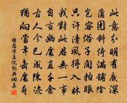 深靜堂原文_深靜堂的賞析_古詩文