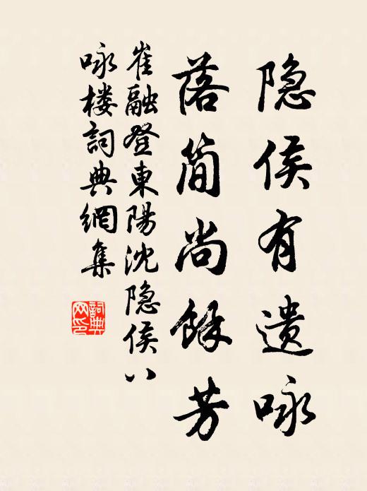 長天秋水，孤鶩落霞 詩詞名句