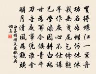 武涉道中原文_武涉道中的賞析_古詩文