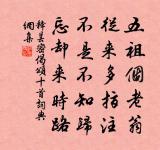 郊廟歌辭。朝日樂章。雍和原文_郊廟歌辭。朝日樂章。雍和的賞析_古詩文