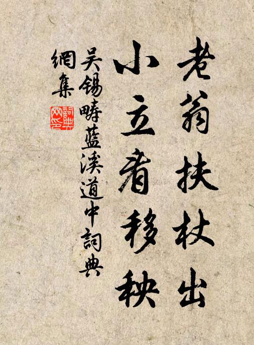 朝隨雲暫出，暮與鳥爭還 詩詞名句