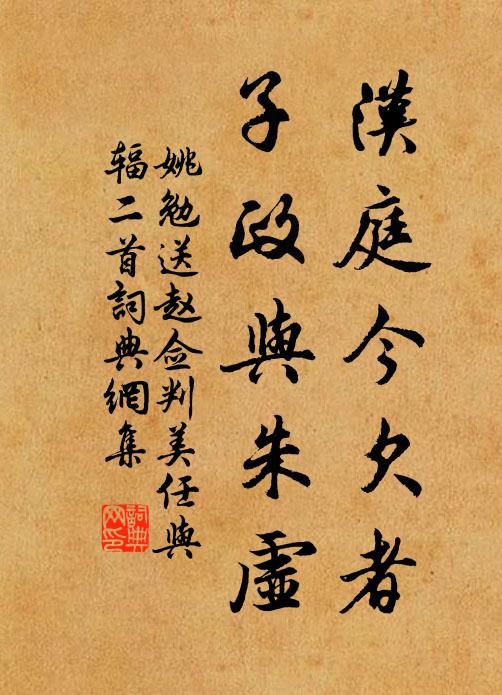 浣花溪上見卿卿,眼波明,黛眉輕 詩詞名句