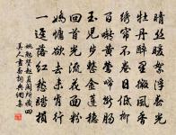 野店垂楊步,荒祠苦竹叢。 詩詞名句