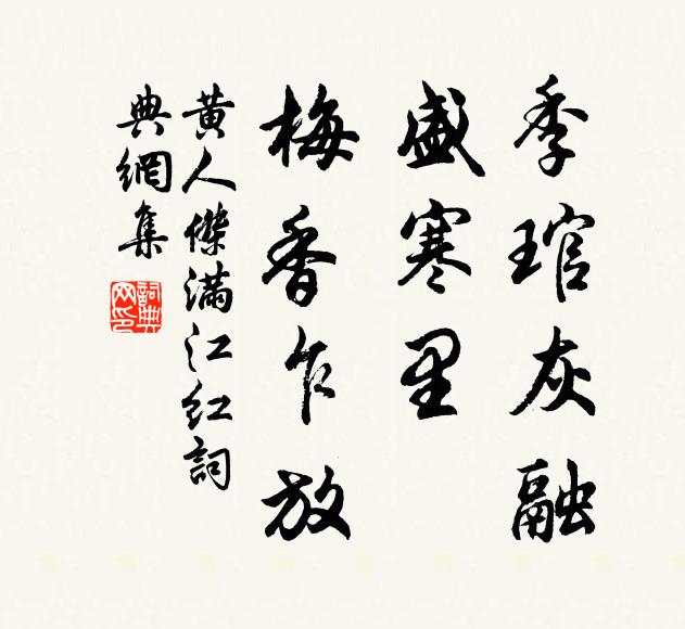 昔日道師開法筵，老人化龍去山前 詩詞名句