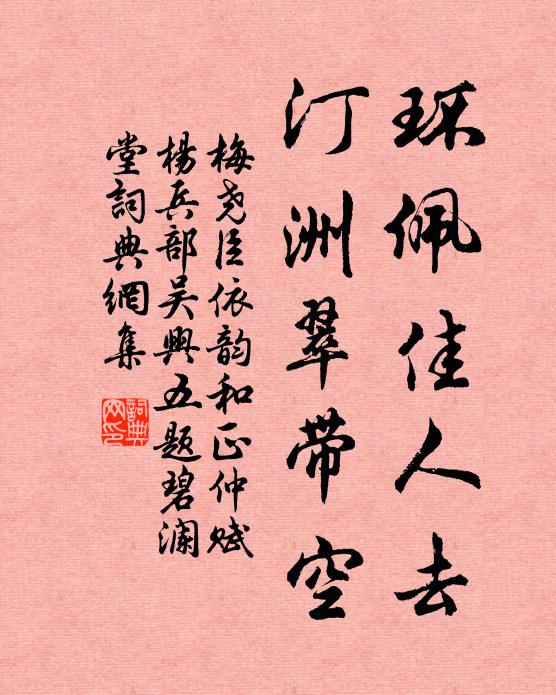 去年無此雪,今年有此雪 詩詞名句