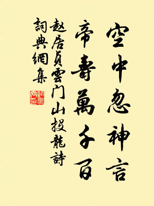 有漏笊漓,無漏木杓 詩詞名句