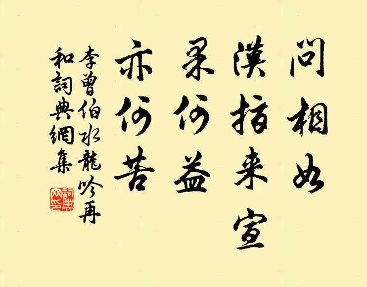 冬日山居好，農人告歲功 詩詞名句