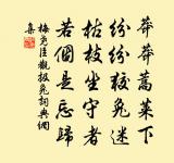 淮南早春風雨連日俗以為宜原文_淮南早春風雨連日俗以為宜的賞析_古詩文