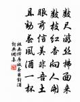 春晚桐江上閒望作原文_春晚桐江上閒望作的賞析_古詩文