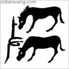 刁百家姓_刁姓介紹_刁百家姓排名