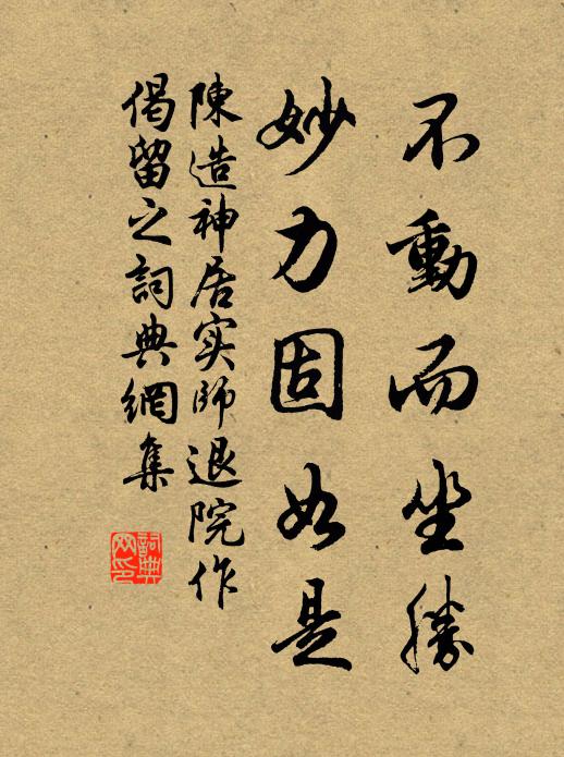 飄然羈旅尚無涯,一望西南百嘆嗟 詩詞名句