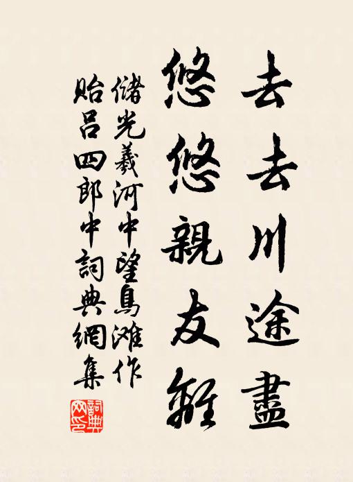 嶺表舊遊君記否，荔枝林里折桄榔 詩詞名句