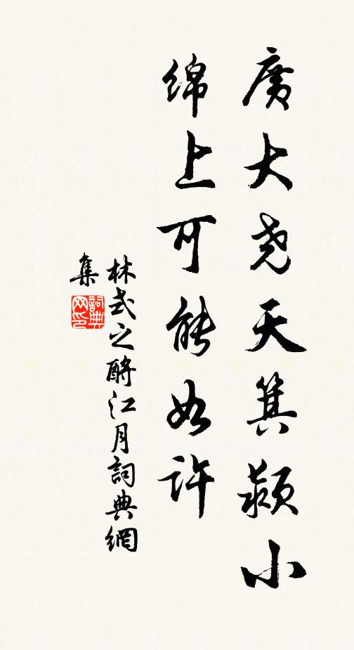 此地從來僻,今朝自古陰 詩詞名句