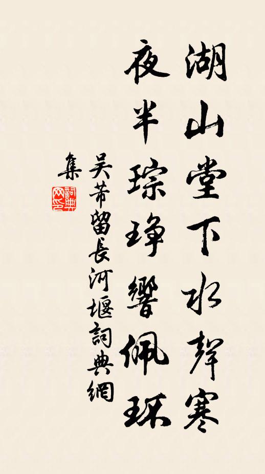 遇景適會心,曠望聊夷猶 詩詞名句